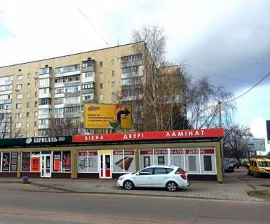 Билборд A в Белой Церкви, 3x6  Привокзальна вул. - Олеся Гончара вул. (60-річча Жовтня вул.) фото 1