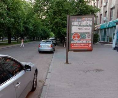 Сiтiлайт A у Черкасах, 1.2x1.8  Шевченка бульв., 181 Фото 2