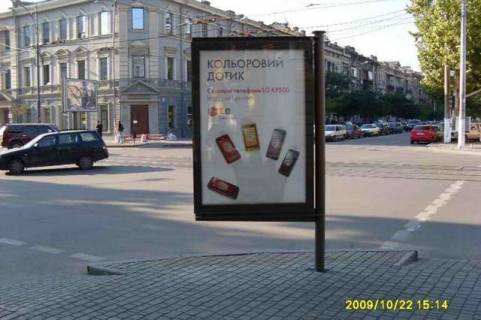 Бэклайт B в Одессе, 1.2x1.8  Тираспольська вул., 19 - Дьогтярна вул. фото 1