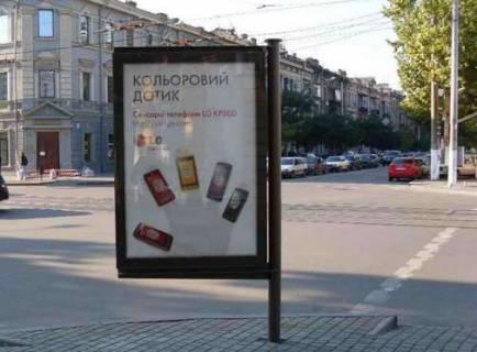 Ситилайт B в Одессе, 1.2x1.8  Тираспольська вул., 19 - Дьогтярна вул. фото 1