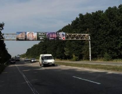 Билборд A в Київських трасах, 3x18  Траса M-05, Київ-Одеса, 87,900 (Напрямок з  Одеси в Киів) фото 1