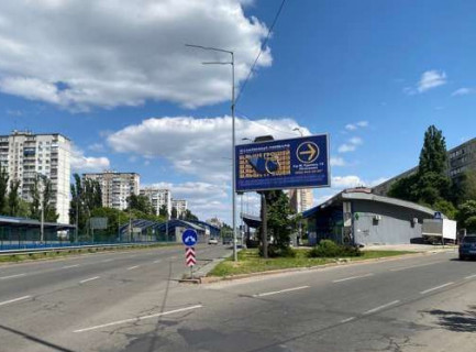 Призма A в Киеве, 3x6  просп. Леся Курбаса (50-річчя Жовтня)., 11/19 - Миколи Руденка бульвар (Кольцова бульвар) - 654463 фото 1