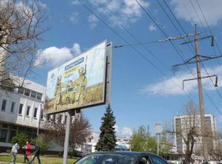 Билборд B в Одессе, 3x6  Космонавтів вул., 34 фото 1