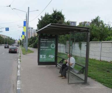 Ситилайт A в Харькове, 1.2x1.8  Науки просп. (Леніна просп.) - Дерев`янка вул., (зупинка) фото 1