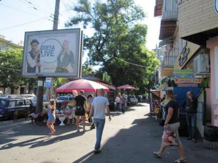 Scrolller, Scroll A in Vasylivka Uspens'ka st. - Kanatna st., 45 - 425274 Photo 1