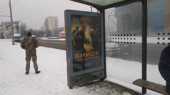 Ситилайт A в Харькове, 1.2x1.8  Плехановська вул., 65 - Плехановський пров. фото 1
