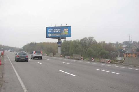 Билборд A в Васильевке, 5x12  Київ - Одеса, 08км+100м від  Києва (справа, в напр. Одессы; 100м від р.Северка) фото 1