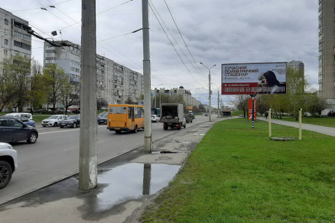 Билборд A в Сумах, 3x6  Михайла Лушпи просп. - Харківська вул. фото 1