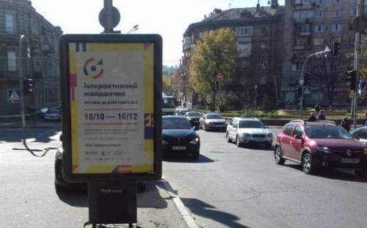 Ситилайт B в Киеве, 1.2x1.8  Тарасівська вул., 29/50 фото 1