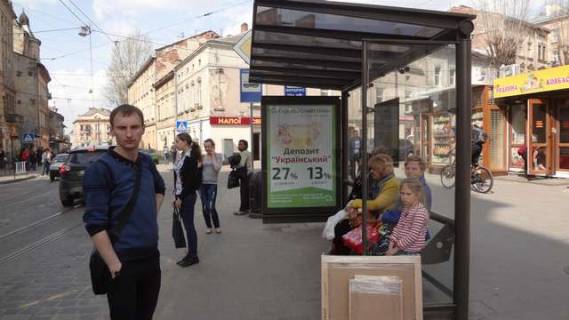 Ситилайт A в Васильевке, 1.2x1.8  Богдана Хмельницького вул. - Пильникарська вул. фото 1