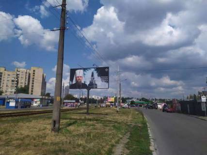 Білборд, Бігборд (Борд)  B у Василівці, 3x6  Симиренка вул., 2;100м до повороту на Жолудєва вул.; навпроти універсаму (в напр. Кольцова бульв.) Фото 1