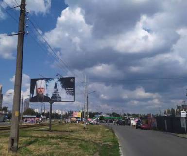 Billboard B in Kyiv, 3x6  Simirenka st., 2;100m do povorotu na Zoludeva st.; navproti universamu (u napramku  Kol'cova bul'v.) Photo 1