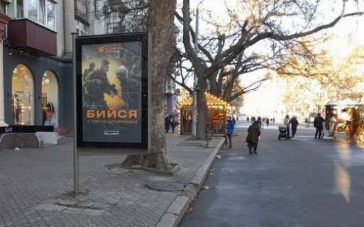 Ситилайт B в Николаеве, 1.2x1.8  Соборна вул. (Радянська (центр) вул.), 3а фото 1