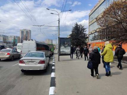 Бэклайт A в Харькове, 1.2x1.8  Вернадського вул. - просп. Аерокосмічний (Гагаріна)., 20 (№2) (в центр) фото 1