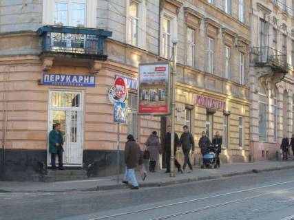 Бэклайт B в Львове, 1.2x1.8  Городоцька вул., 93 - Івана Сеченова вул. (від центру) фото 1