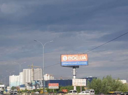 Билборд A на трассах Киевской области, 5x12  Київ - Одеса, 02км+550м до Києва (справа 500м до "Нової Лінії" у напрямку  м.Київ) фото 1