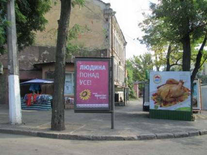 Бэклайт A в Одессе, 1.2x1.8  Менделе Мойхер-Сфоріма пл. (Льва Толстого пл.). - Асташкіна вул. - Дьогтярна вул. фото 1
