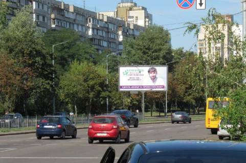 Билборд A в Васильевке, 3x6  Куліша Пантелеймона пл. (Луначарського пл.), 22 фото 1