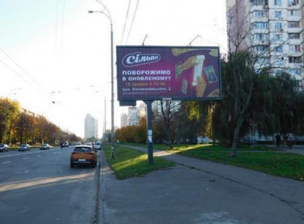 Призма A в Киеве, 3x6  Полярна вул. - Бережанська вул. (у напрямку Богатирської вул.) - 661075 фото 1