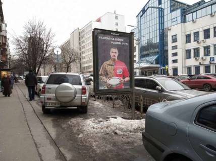Беклайт B у Києві, 1.2x1.8  Кловський узвіз, 12А Фото 1