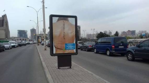 Бэклайт A в Киеве, 1.2x1.8  Привокзальна вул., Центральний  Залізничний вокзал  (у напрямку Залізничного Вокзалу) фото 1