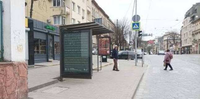 Ситилайт B в Львове, 1.2x1.8  Личаківська вул., 109 фото 1
