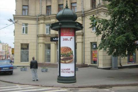 Ситилайт A в Васильевке Конституції пл., 2/2 - Московський просп., (колона) (сторона В) фото 1