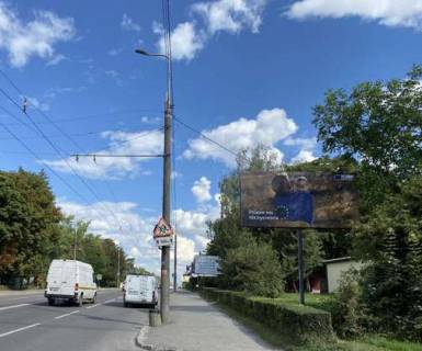 Білборд, Бігборд (Борд)  A у Тернополі, 3x6  Степана Бандери просп., 78 Фото 1