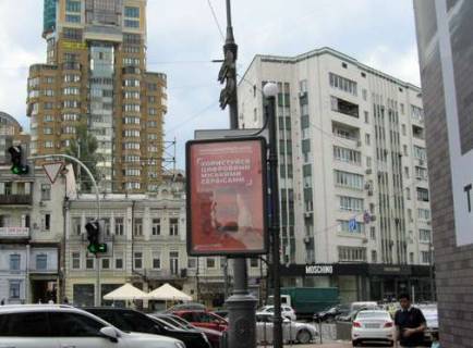 Ситилайт A в Киеве, 1.2x1.8  Гетьмана Павла Скоропадського вул. (Льва Толстого)., 9/2 фото 1
