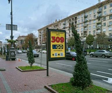 Ситилайт B в Киеве, 1.2x1.8  Хрещатик вул., 38 (ЦУМ) №1  фото 1