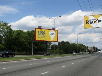 Призма A в Львове Стрийська вул., 57 (призма) (до вул. Наукова) - 258793 фото 1
