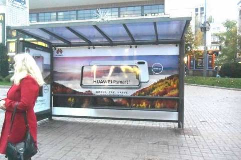 Билборд A в Васильевке, Нестандарт  Хрещатик вул., 19, выход из метро «Крещатик» (брендування) фото 1