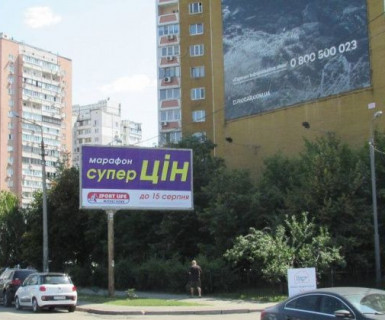 Билборд A в Киеве, 3x6  Гришка вул., 8 фото 1