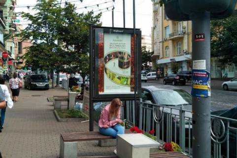 Бэклайт B в Киеве, 1.2x1.8  Велика Васильківська вул. (Червоноармійська)., .32 А фото 1