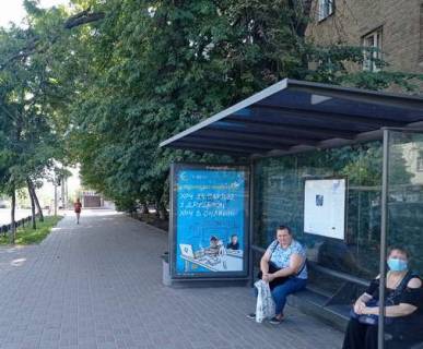 Сiтiлайт A у Києві, 1.2x1.8  Михайла Бойчука вул. (Кіквідзе вул.) - Німанська вул., - зупинка гром. транспорту Фото 1