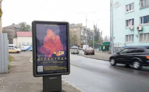 Сiтiлайт B у Києві, 1.2x1.8  Оленівська вул., 25 навпроти Фото 1