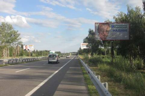 Білборд, Бігборд (Борд)  A на трасах Київської області, 3x6  Київ - Обухів, 15км + 950м від Києва (справа у напрямку  м. Обухов) Фото 1
