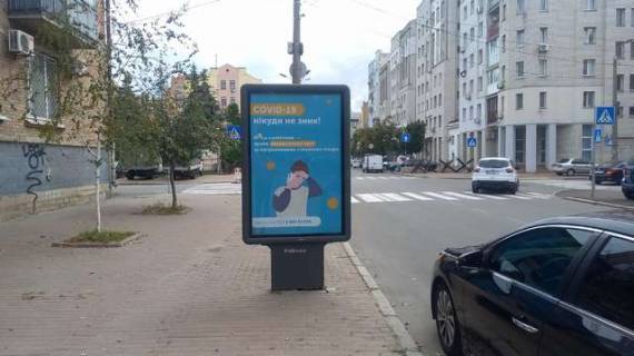 Бэклайт A в Киеве, 1.2x1.8  Турівська вул., 11/41 фото 1