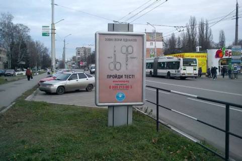 Беклайт B у Полтаві, 1.2x1.8  вул. Івана Мазепи (Калініна)., 8 (№2) Фото 1
