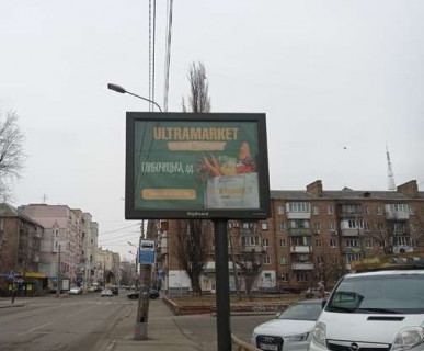 Скроллер A в Киеве, 2.3x3.14  Костянтинівська вул., 62 - 654048 фото 1