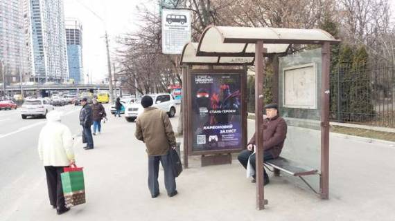 Сiтiлайт A у Києві просп. Берестейський (Перемоги)., 12 зуп. «Повітрофлотський шляхопровід» (1) Фото 1