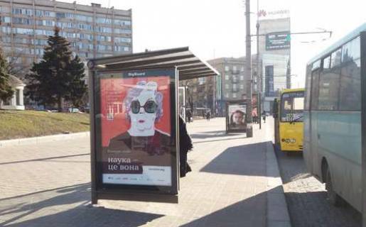 Ситилайт B в Киеве, 1.2x1.8  Галицька пл., 2 №1, зуп. "площа Перемоги" (FB) фото 1