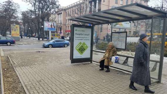 Беклайт A у Дніпро (Дніпропетровськ), 1.2x1.8  Дмитра Яворницького (Карла Маркса) просп. - Воскресенська вул. (Леніна вул.), (зупинка) №8 Фото 1