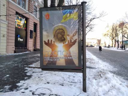 Бэклайт B в Одессе Дерибасівска вул., 33 фото 1