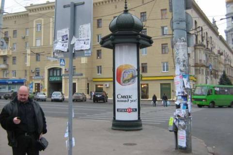 Бэклайт B в Васильевке, 1.2x3.6  Конституції пл. - Університетська вул., (колона) (сторона С) фото 1