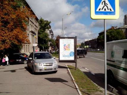 Бэклайт B в Харькове, 1.2x1.8  Науки просп. (Леніна просп.), 7 - Бориса Чичибабіна вул. фото 1