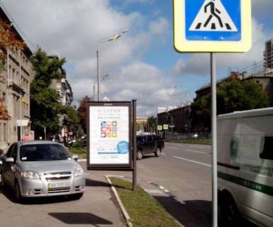 Ситилайт B в Харькове, 1.2x1.8  Науки просп. (Леніна просп.), 7 - Бориса Чичибабіна вул. фото 2