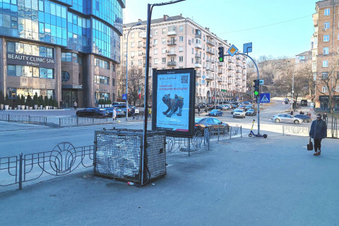 Сiтiлайт A у Києві, 1.2x1.8  Кловський узвіз, 12А Фото 1