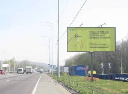 Билборд A в Киеве, 3x6  Столичне шосе - Набережно-Корчуватська вул., 11 фото 1