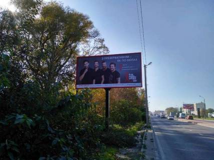 Білборд, Бігборд (Борд)  B у Василівці Городоцька вул., 355 Фото 1